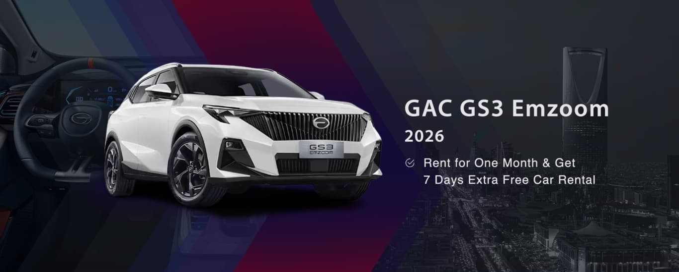 GS3 Emzoom 2026 — Rent 1 Month, Get 7 Days Free